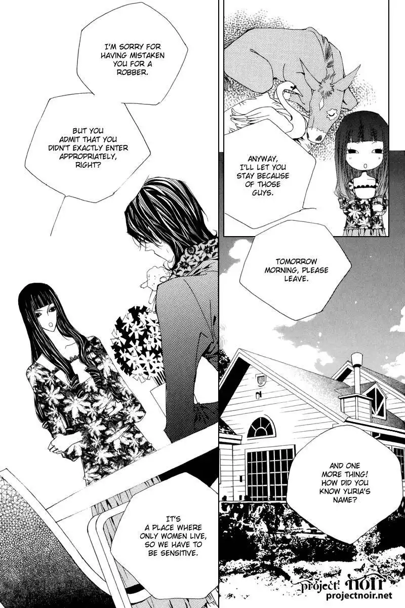 Blue Bird (LEE So-Young) Chapter 2 33